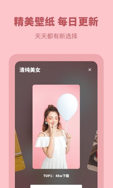无水印主题壁纸-图2