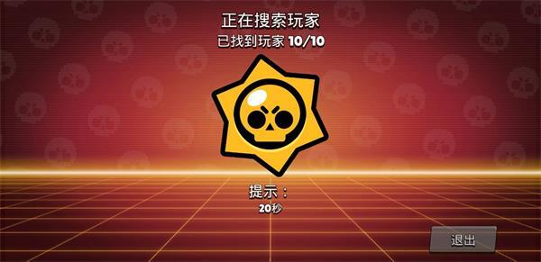 荒野乱斗私人服