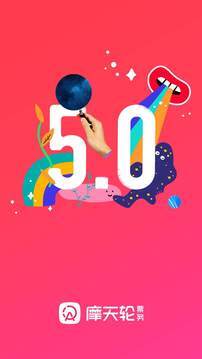 摩天轮票务-图4