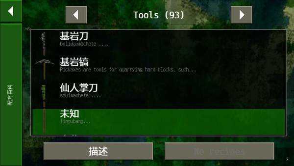 生存战争龙珠超mod