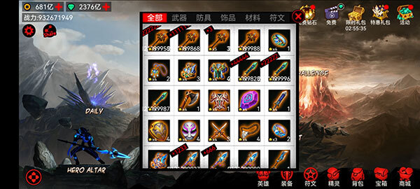 火柴人联盟竞技场