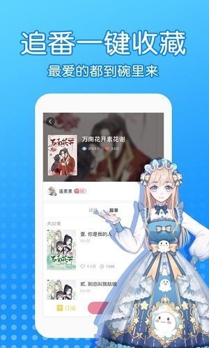 触点漫画-图1