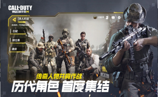 使命召唤僵尸模式