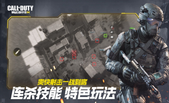 使命召唤僵尸模式