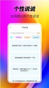 桌面美化精灵-图2