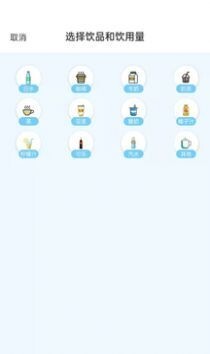 多多喝水宝-图1