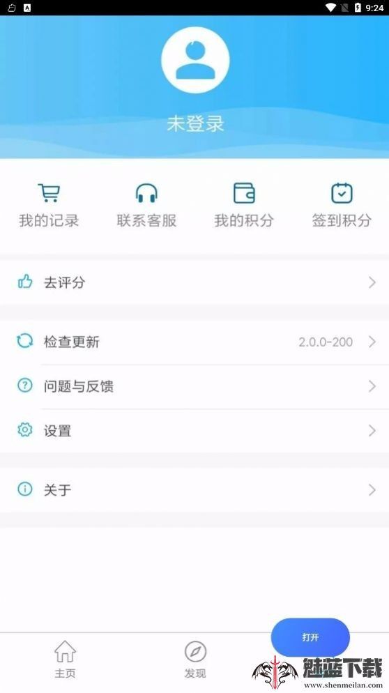 多多喝水宝-图3