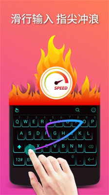 触宝输入法-图2