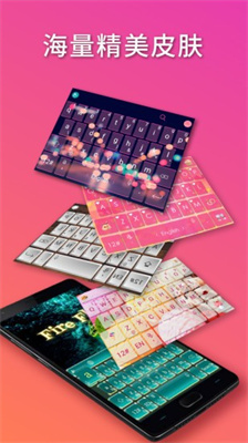 触宝输入法-图1