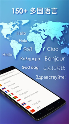 触宝输入法-图6