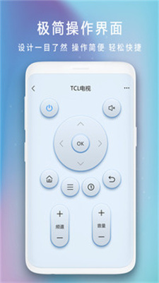 空调遥控器精灵-图1