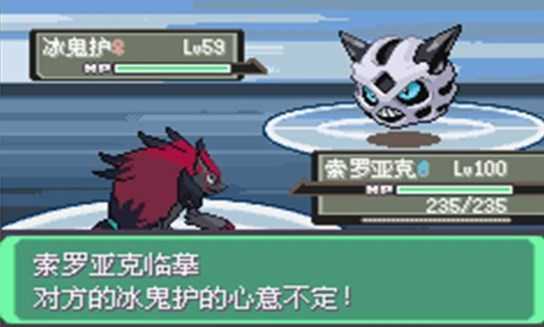 口袋妖怪漆黑的魅影