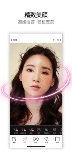 魔图免广告-图2