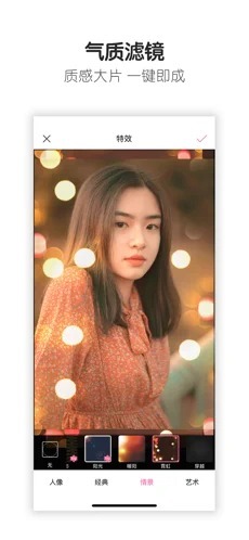 魔图免广告-图3