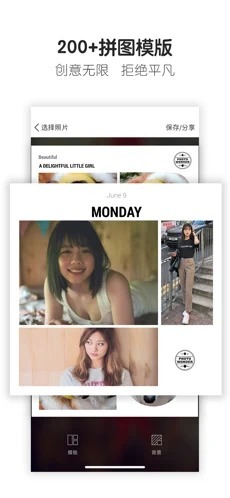 魔图免广告-图4