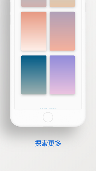 小渐变免广告-图2