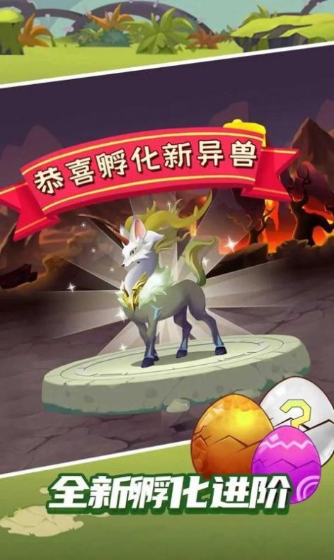 最强山海经吞噬