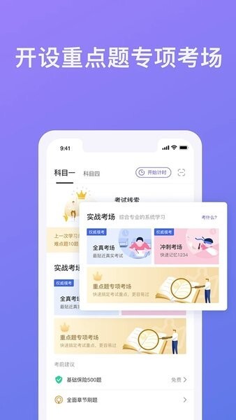 象司机-图4