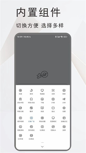 土狗浏览器-图1