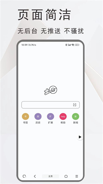 土狗浏览器-图4