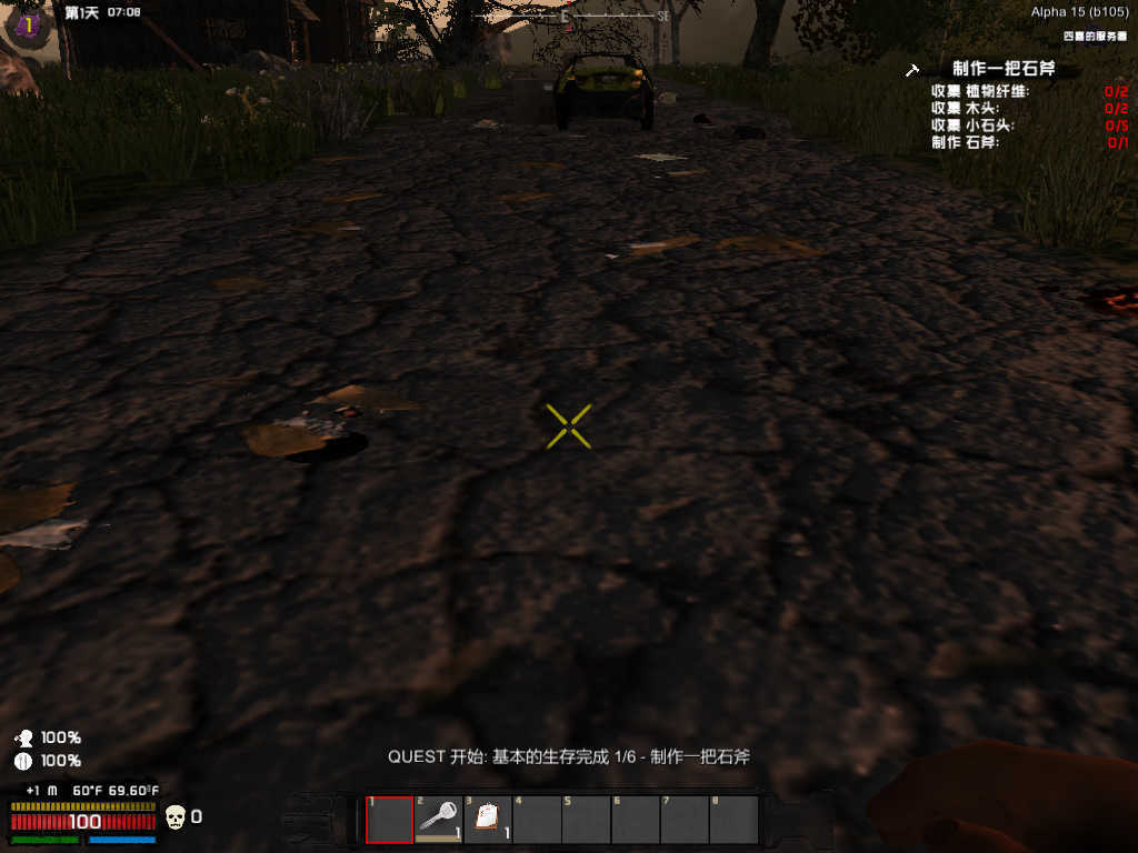 行尸走肉第一季