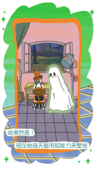 我的前女友是超人