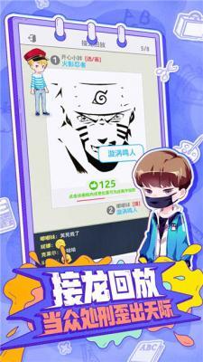 你画我歪测试服