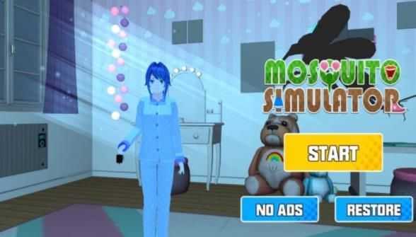 蚊子骚扰模拟器