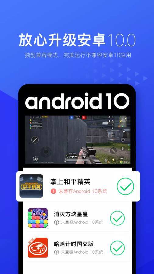 光速虚拟机-图1