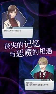 灵魂收购2非机翻