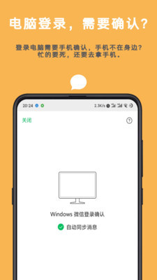 Auto tool-图2