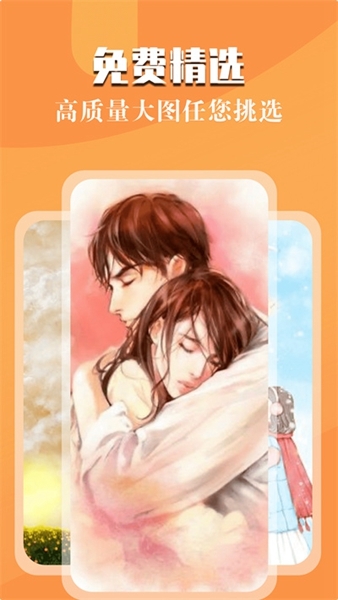 次元动态壁纸-图3