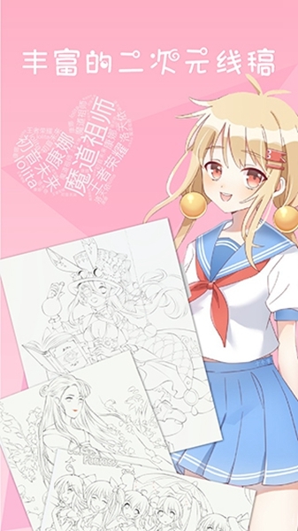 麦芽糖绘画-图1