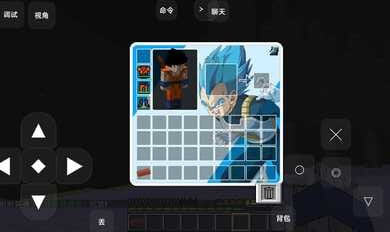 我的世界龙珠超模组