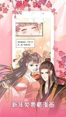 巫妖王漫画-图3