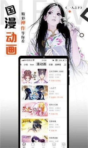 南瓜漫画-图1