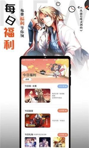 南瓜漫画-图2