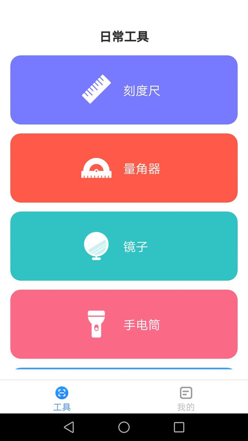 多能测量仪-图1