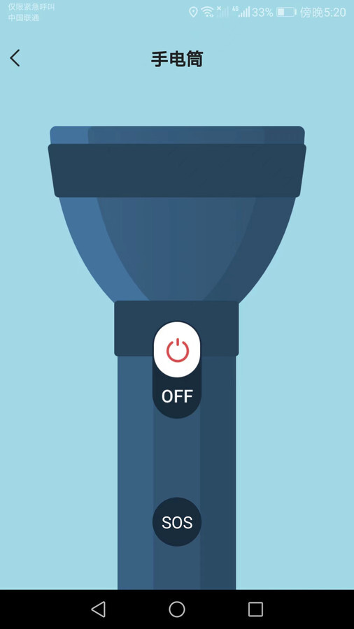 多能测量仪-图2