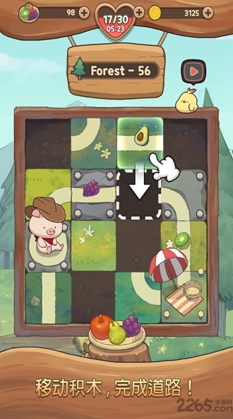 小猪找路大冒险