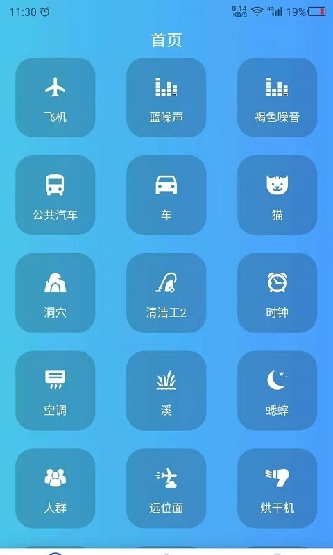 助眠伙伴-图3