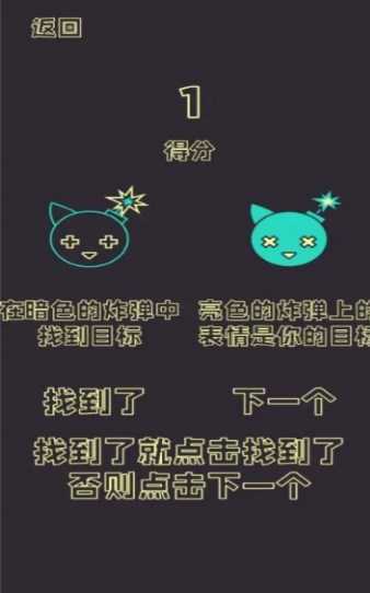 下一秒就会爆炸