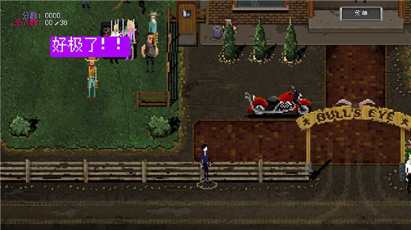 疯狂派对谋杀案go