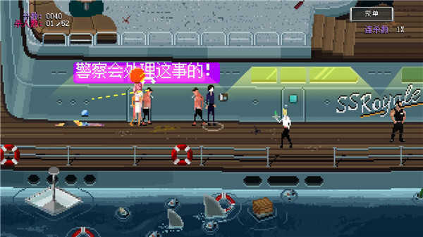 疯狂派对谋杀案go