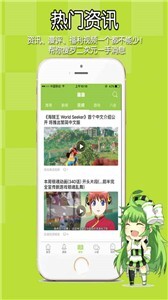 追追漫画-图3