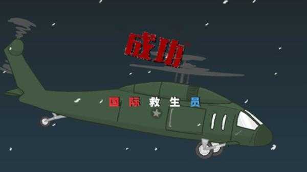 火柴人逃离监狱