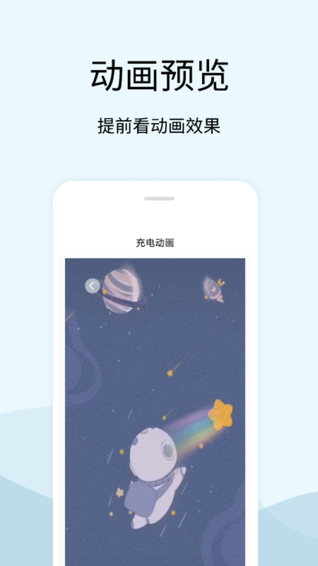 tasker充电提示音-图4