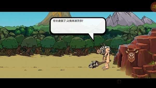 战争进化史2内置修改器