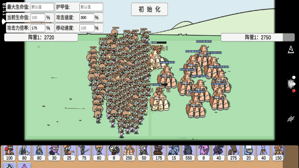 pvz植物大战僵尸宅宅萝卜