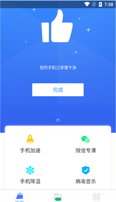 鸡毛掸清理-图1